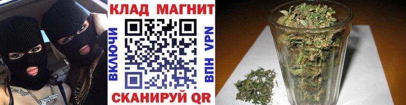 Все наркотики Волоколамск Каннабис ГАШ