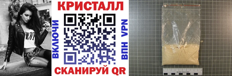 АМФЕТАМИН Розовый  закладка  Волоколамск 