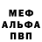 Амфетамин Розовый nicsky20