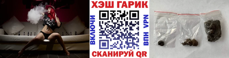 ГАШИШ 40% ТГК  магазин  наркотиков  Волоколамск 