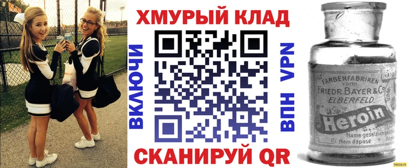 цены наркотик  Волоколамск  Героин герыч 