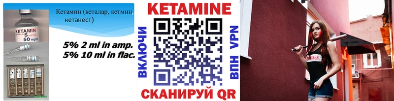 КЕТАМИН ketamine  Волоколамск 