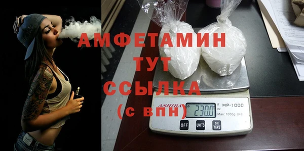 соль курить ск Волосово