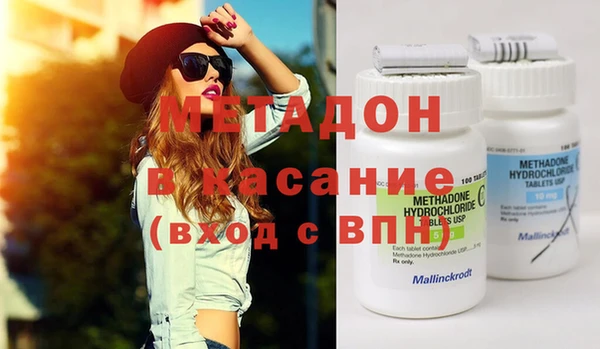 мефедрон Волоколамск
