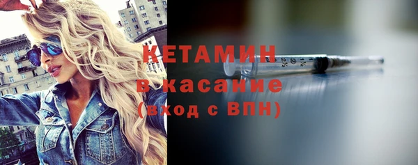 соль ск Верея