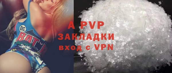 mdpv Верхний Тагил