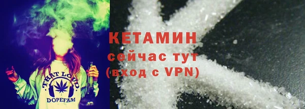 соль ск Верея