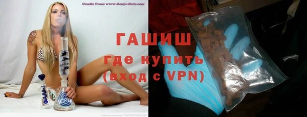 альфа пвп Бородино