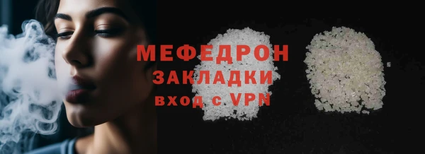 соль ск Верея