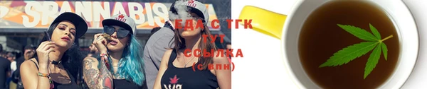 соль ск Верея