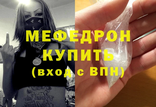 крисы Верхнеуральск
