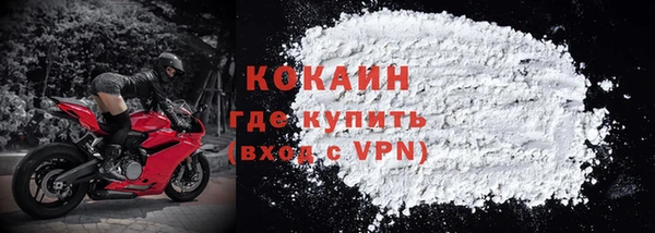 mdpv Верхний Тагил