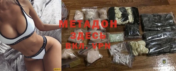соль ск Верея