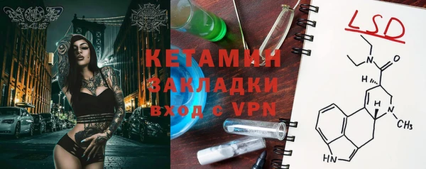 спиды Бронницы