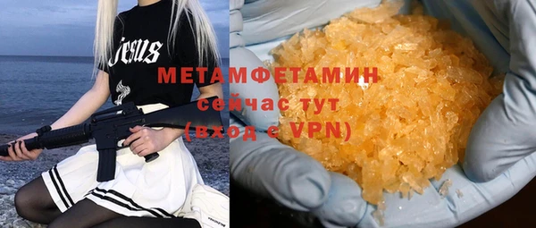 mdpv Верхний Тагил