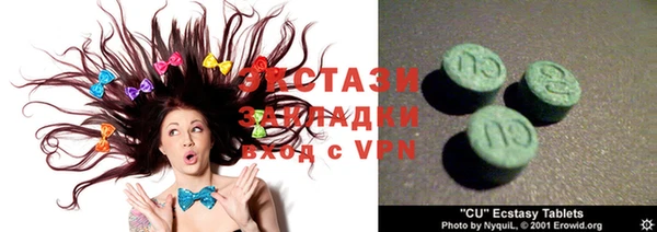 крисы Верхнеуральск