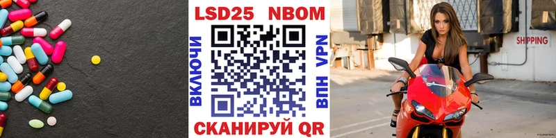 LSD-25 экстази ecstasy  Волоколамск 