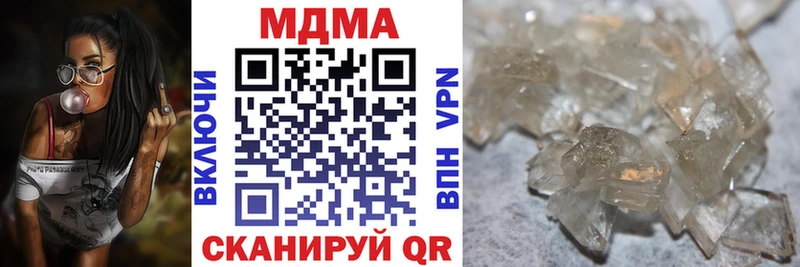 МДМА кристаллы  что такое   Волоколамск 